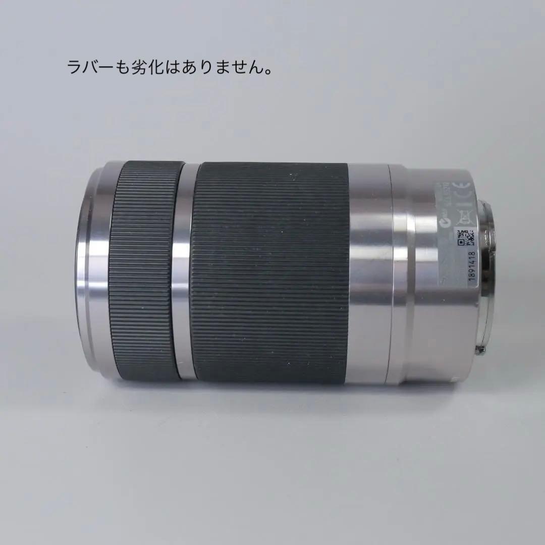 ☆訳あり☆SONY E 55-210mm F4.5-6.3望遠ズーム＃260