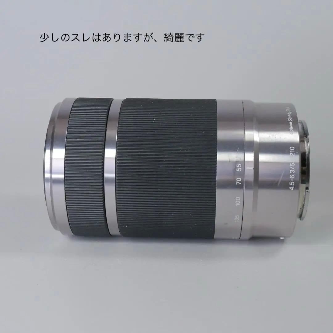 ☆訳あり☆SONY E 55-210mm F4.5-6.3望遠ズーム＃260