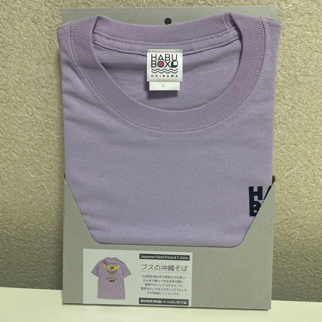 PORKBUSU ✖︎HABUBOX ポークぶすサンドTシャツ 2枚セット L
