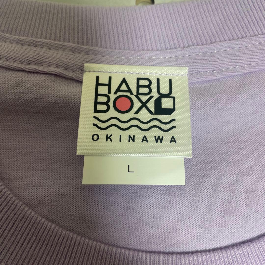 PORKBUSU ✖︎HABUBOX ポークぶすサンドTシャツ 2枚セット L