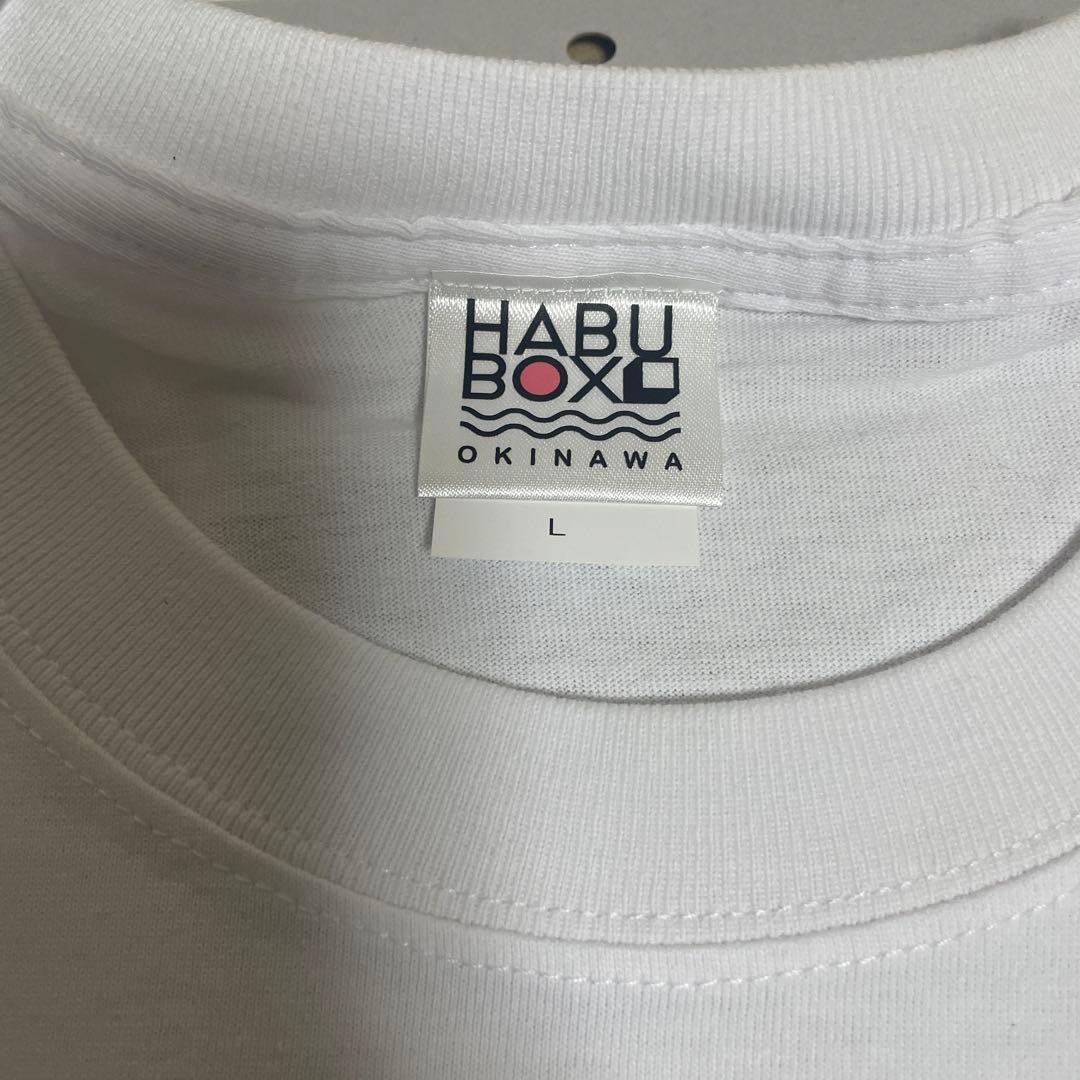 PORKBUSU ✖︎HABUBOX ポークぶすサンドTシャツ 2枚セット L