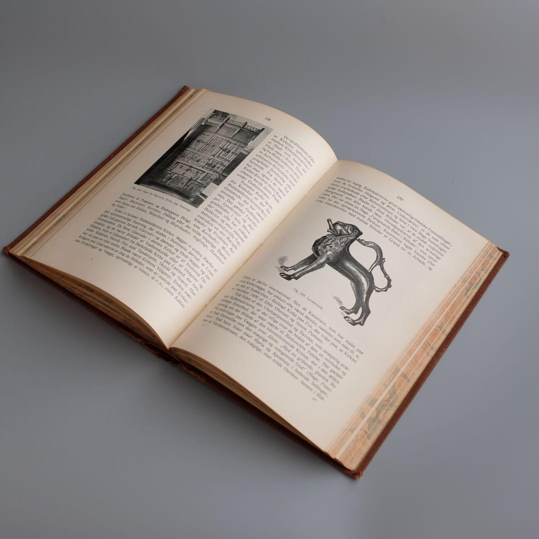 20世紀初頭にデンマークで出版された『丹麦歴史插図本』