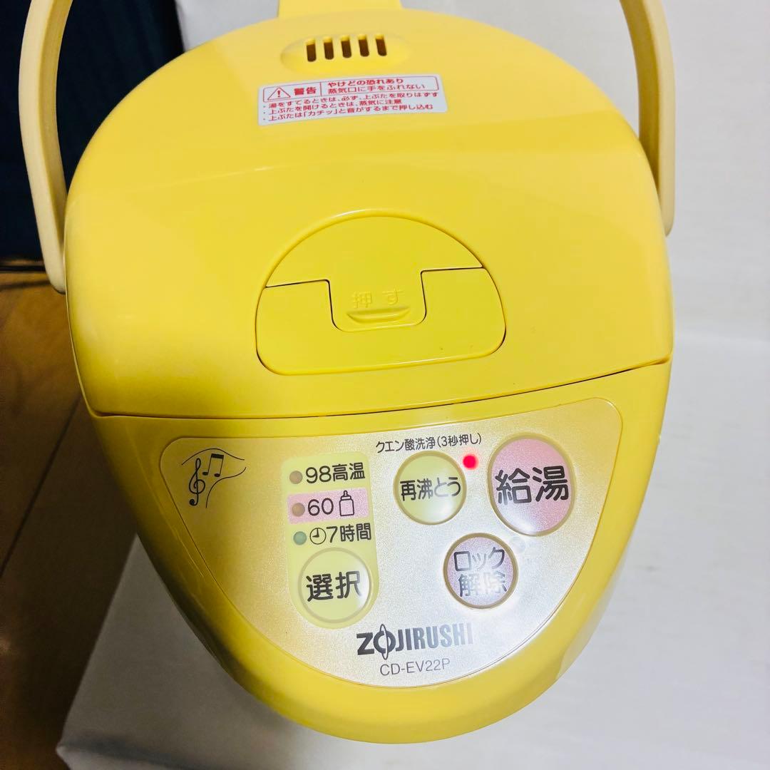 【ほぼ新品、箱あり】プーさんの電動ポット　 ZOJIRUSHI CD-EV22P