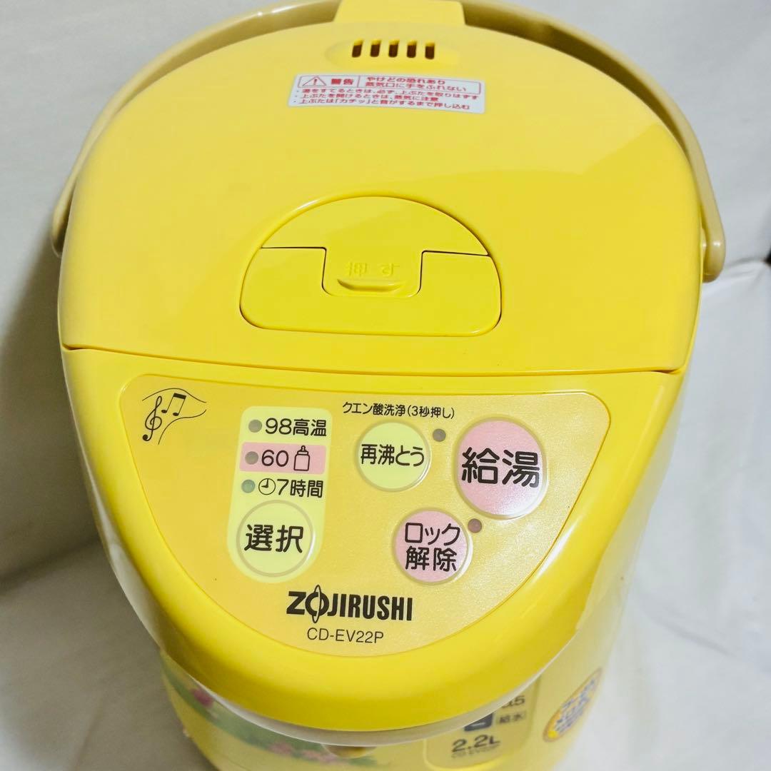 【ほぼ新品、箱あり】プーさんの電動ポット　 ZOJIRUSHI CD-EV22P