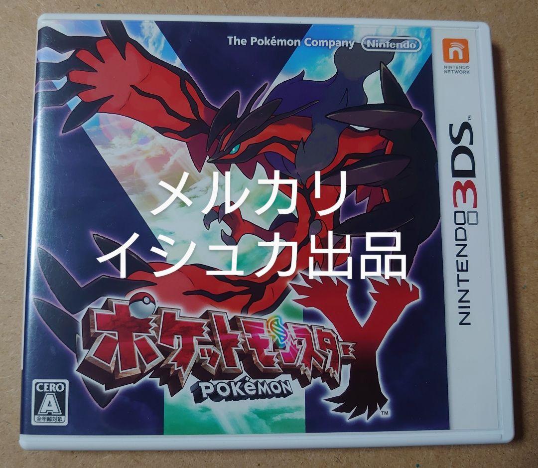 ⑥【専用】 Nintendo ニンテンドー ポケモン ポケットモンスター Y