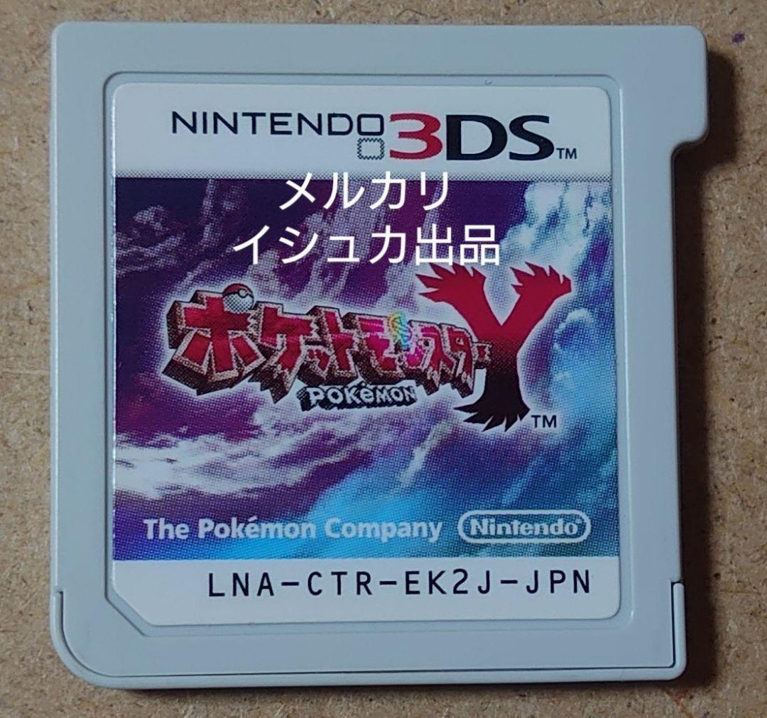 ⑥【専用】 Nintendo ニンテンドー ポケモン ポケットモンスター Y