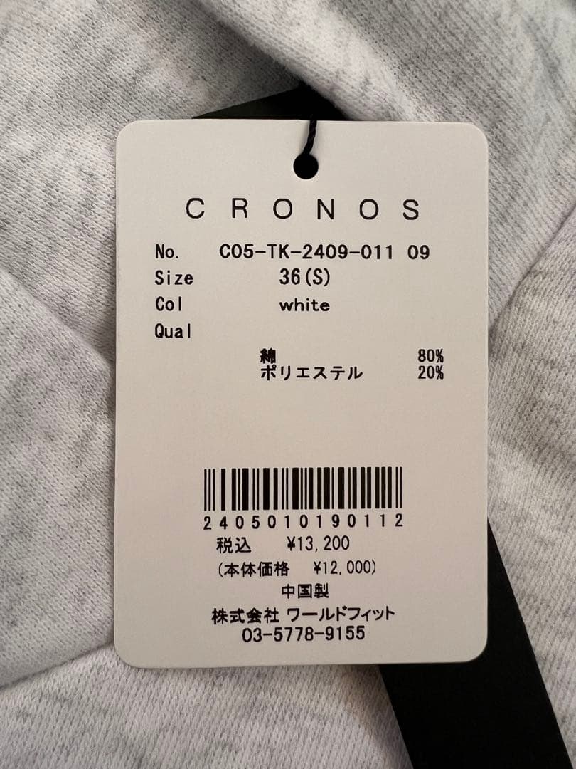 クロノス トレーニングウェア