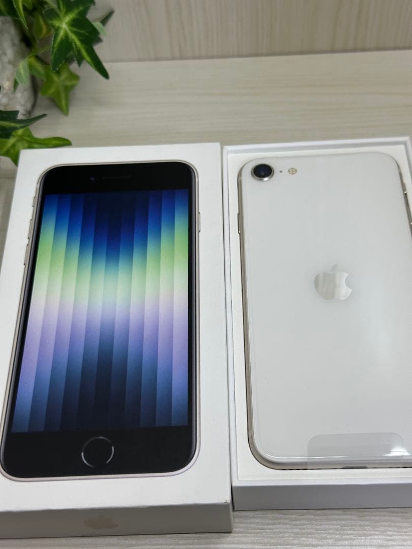 ✅【新品・未使用】iPhone SE 第3世代 SIMフリー スターライト⭐️❣️