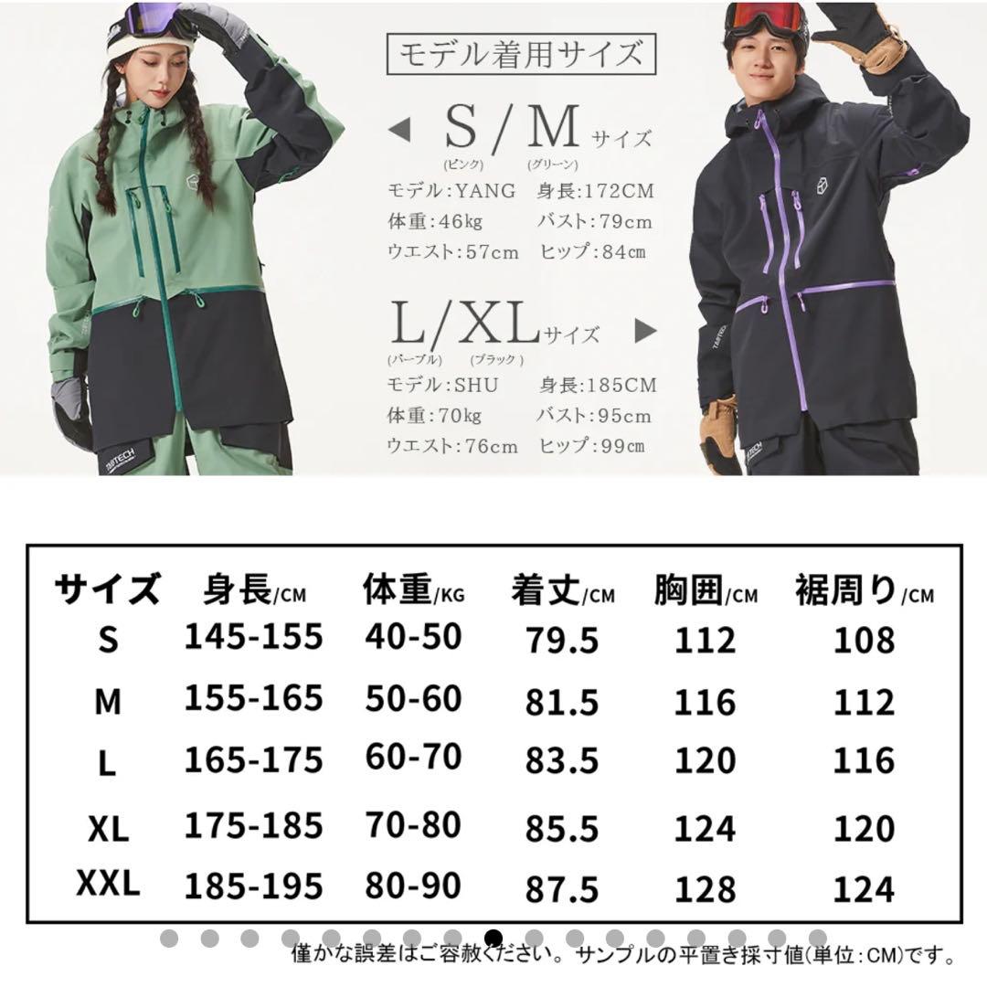 ゆ*じ様 タオテック 3レイヤー ジップアップシェルジャケット【XL】