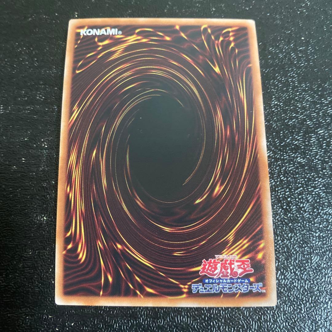 遊戯王　壺コレクション　強欲で謙虚な壺　TBC1 ウルトラパラレル　25周年記念
