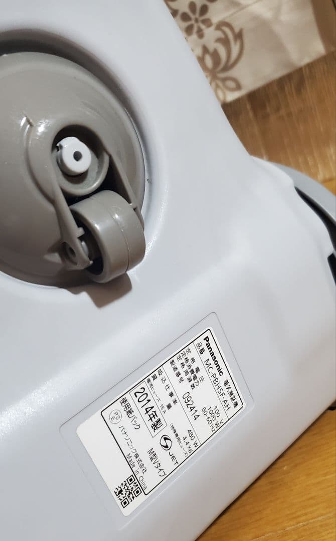 パナソニック　 紙パック式　掃除機 　軽量　強力吸込力　新品パック装着　家電品