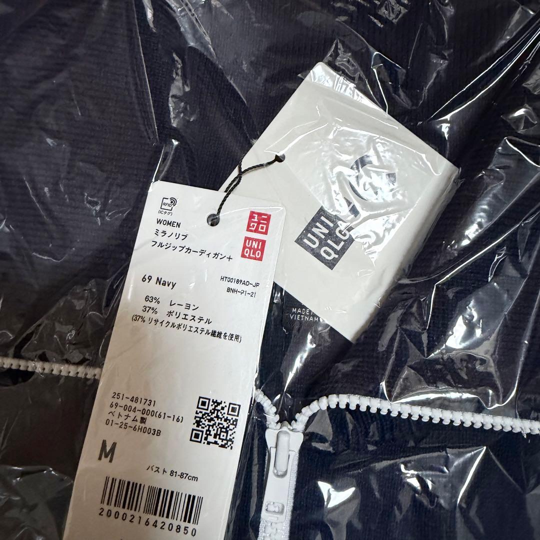 ユニクロC ミラノリブフルジップカーディガン ネイビー M 新品未開封品