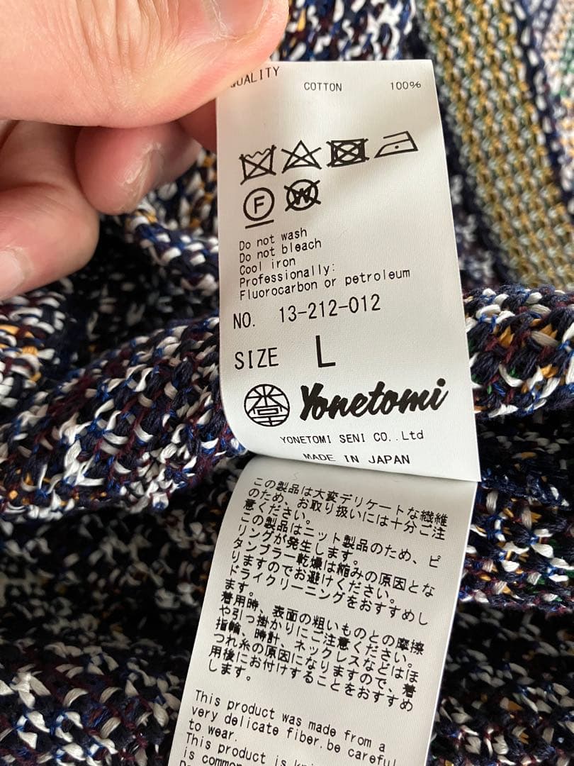 COOHEM 2021SS ツィードジャケット　着用10回程度