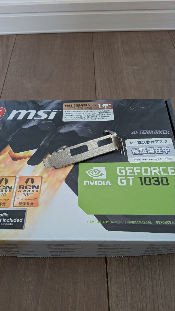 MSI GeForce GT 1030 グラフィックボード