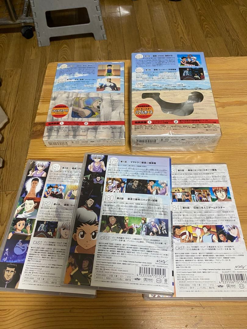 HUNTER×HUNTER G.I. Final DVD