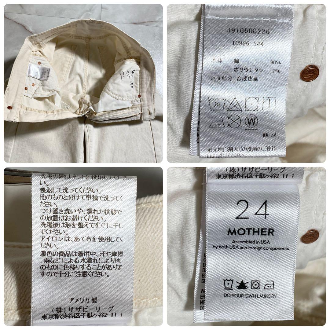 A18911 MOTHER THE HALF PIPE ANKLE 白系 24