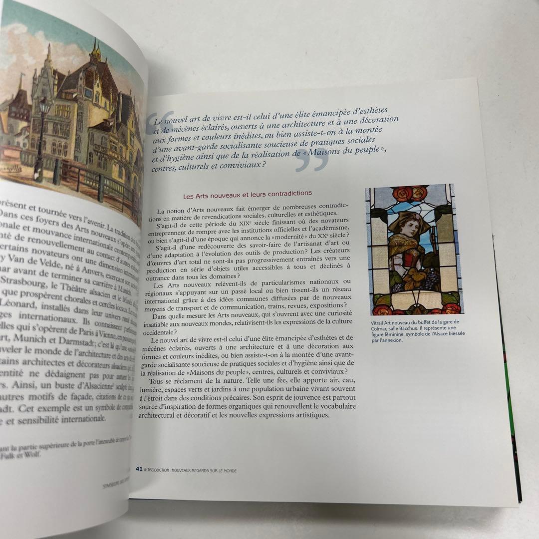 洋書 Strasbourg Carrefour des arts nouveaux