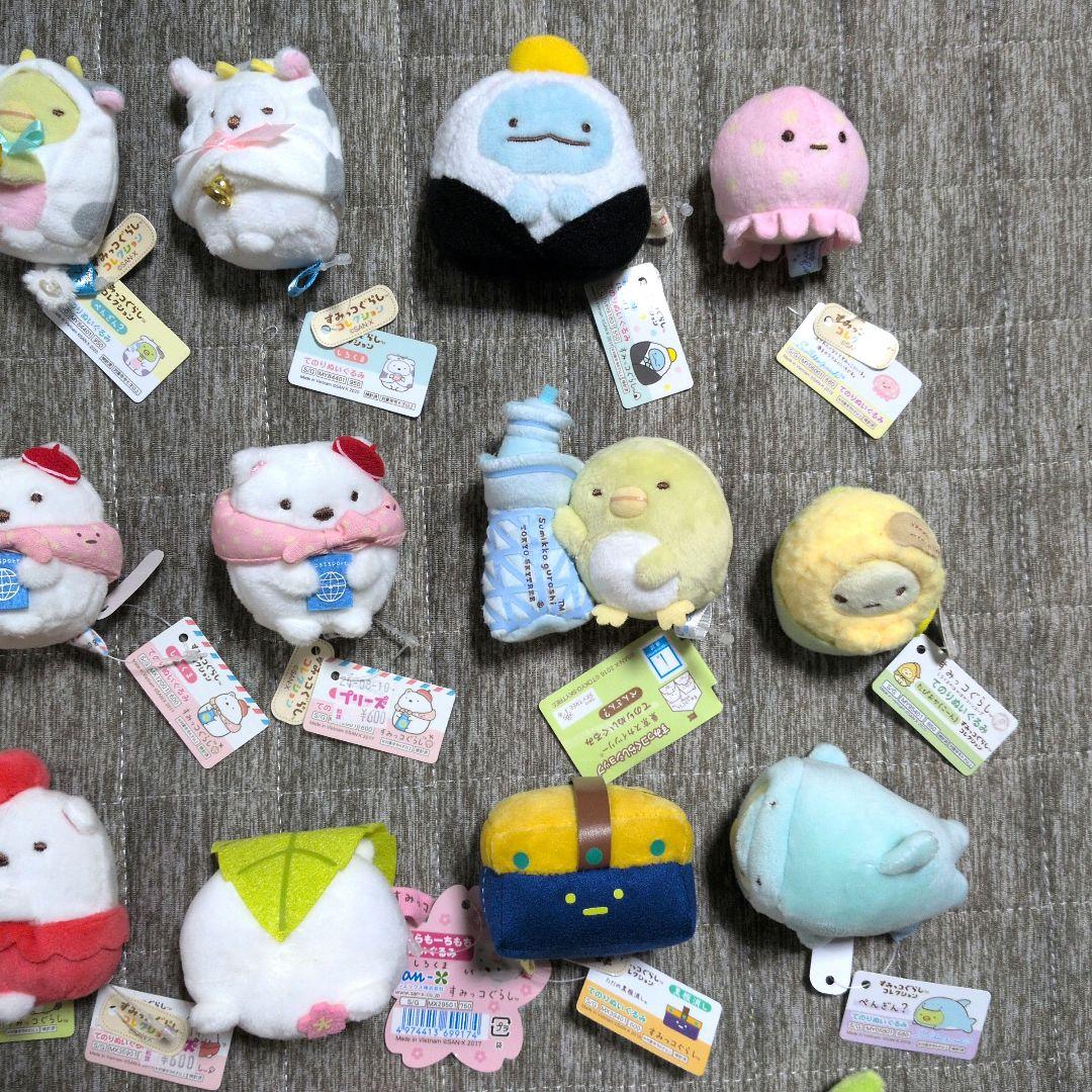 すみっコぐらし　てのりぬいぐるみ　29個　まとめ売り