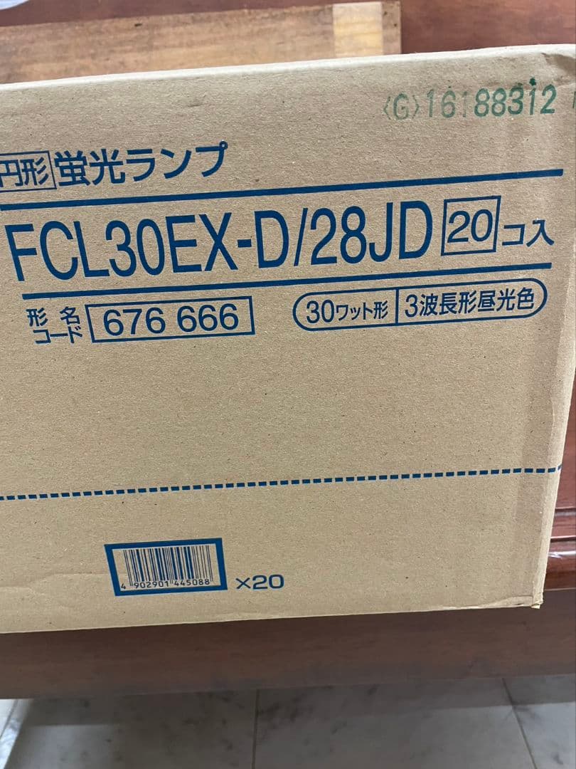 MITSUBISHI 蛍光ランプ