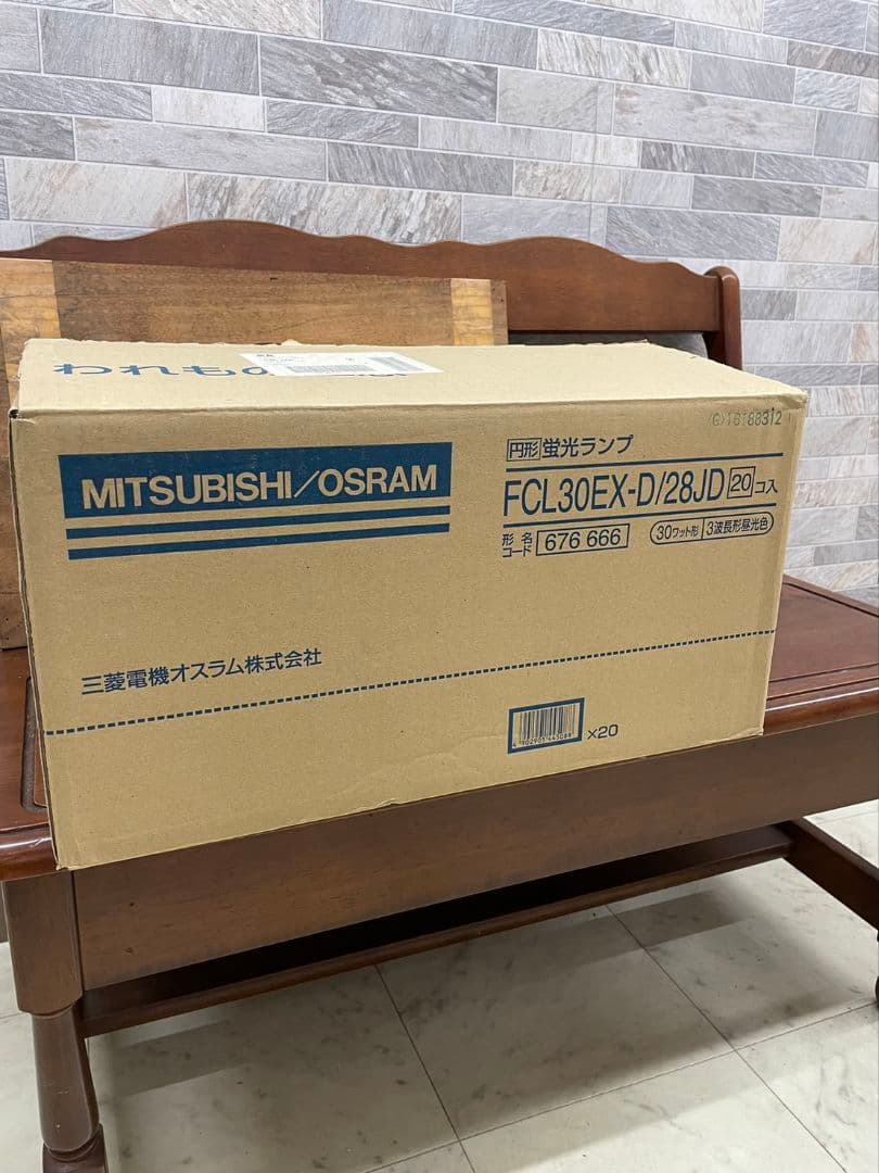 MITSUBISHI 蛍光ランプ