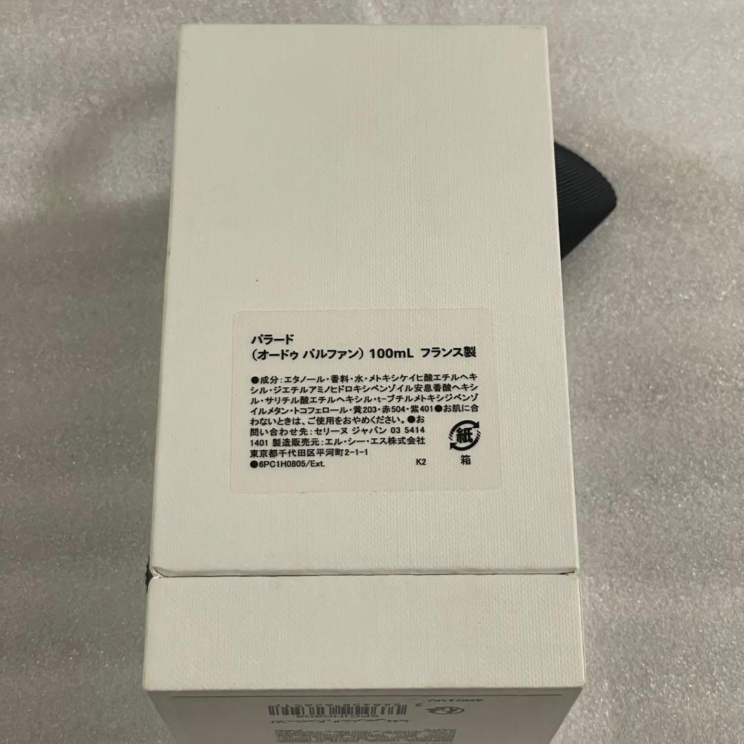 国内正規品　セリーヌ　パラード　オードゥ　パルファン100mlフランス製　超美品