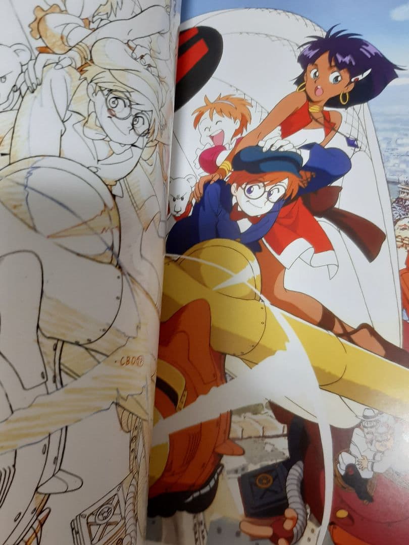 希少！ふしぎの海のナディア アニメーション原画集 RETURN OF NADIA