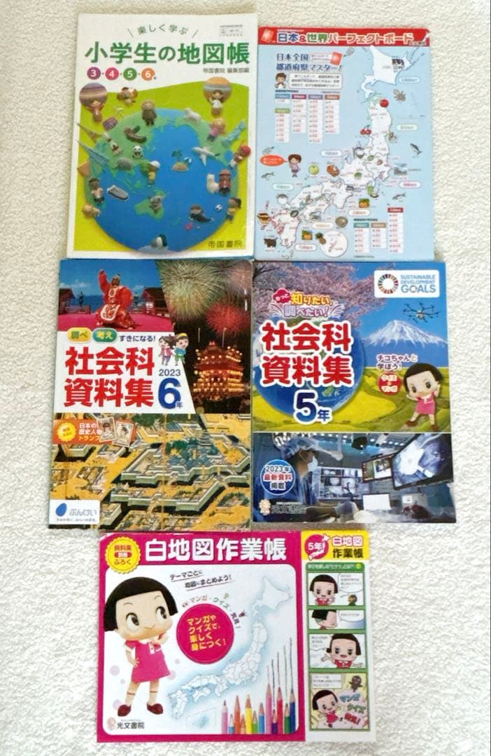 小学校教科書　まとめ売り1年生〜6年生　教育出版光村図書大日本図書光文書院