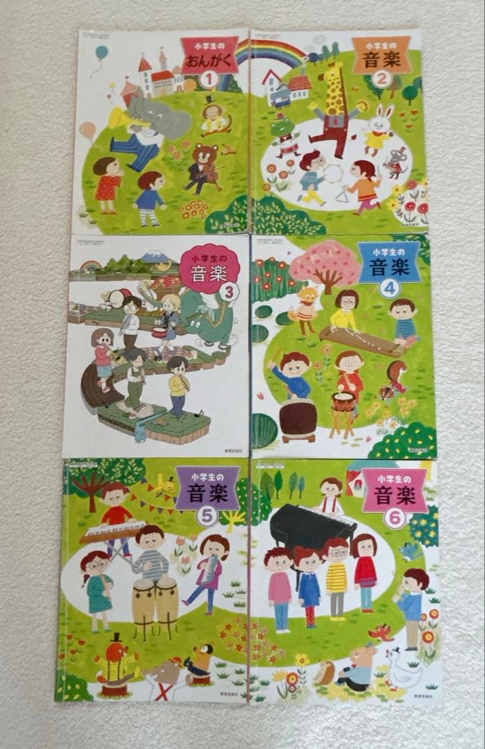 小学校教科書　まとめ売り1年生〜6年生　教育出版光村図書大日本図書光文書院