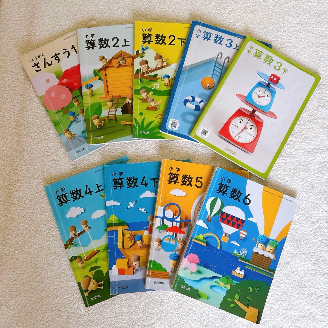 小学校教科書　まとめ売り1年生〜6年生　教育出版光村図書大日本図書光文書院