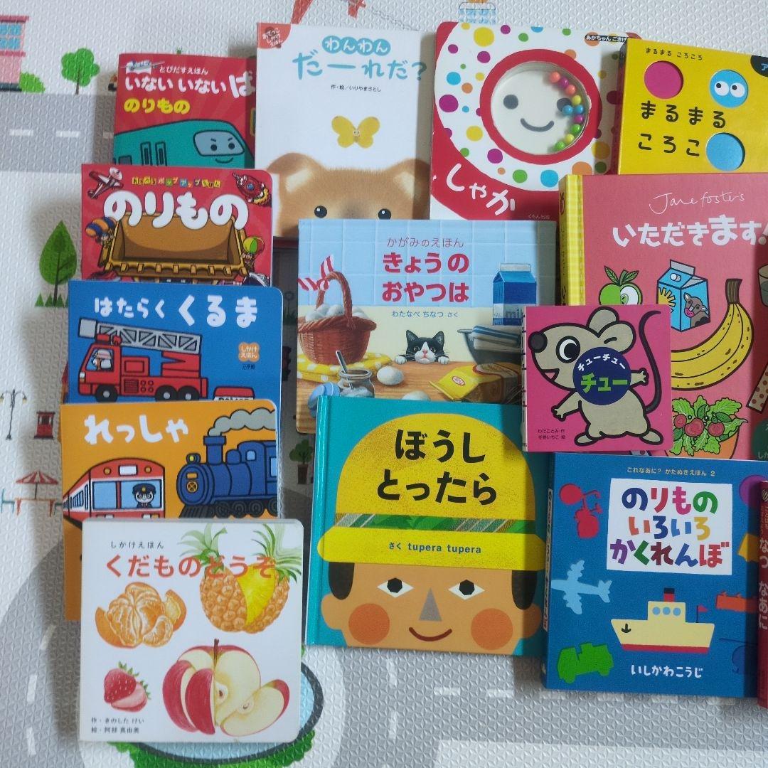 大幅お値下げしました！【まとめ売り】しかけ絵本 16冊セット