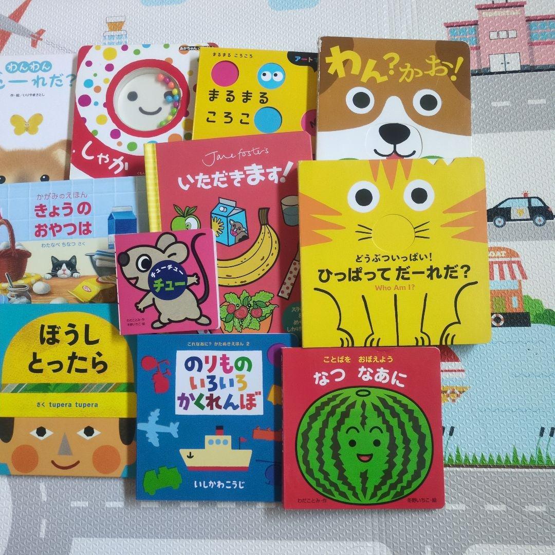 大幅お値下げしました！【まとめ売り】しかけ絵本 16冊セット