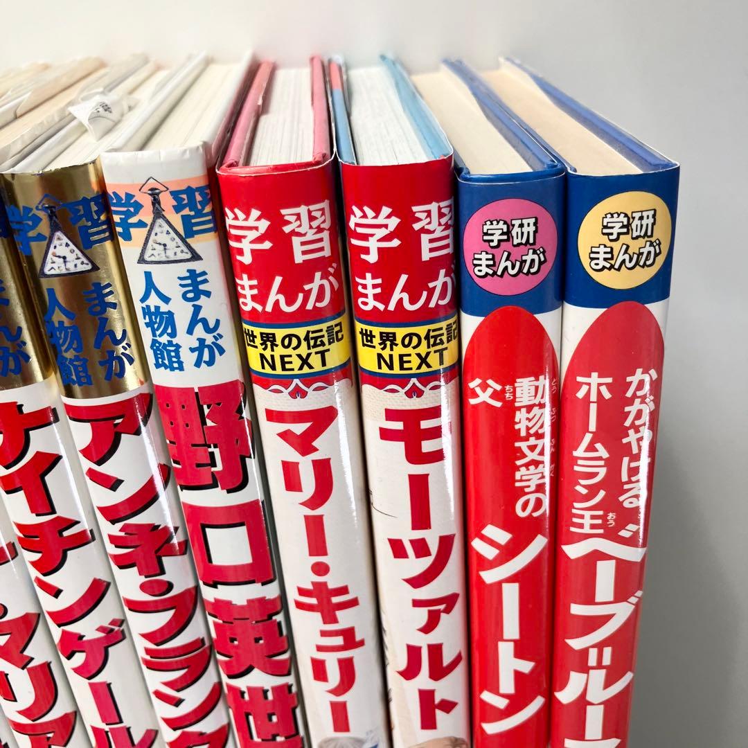 まんが人物館シリーズなど　伝記28冊セット