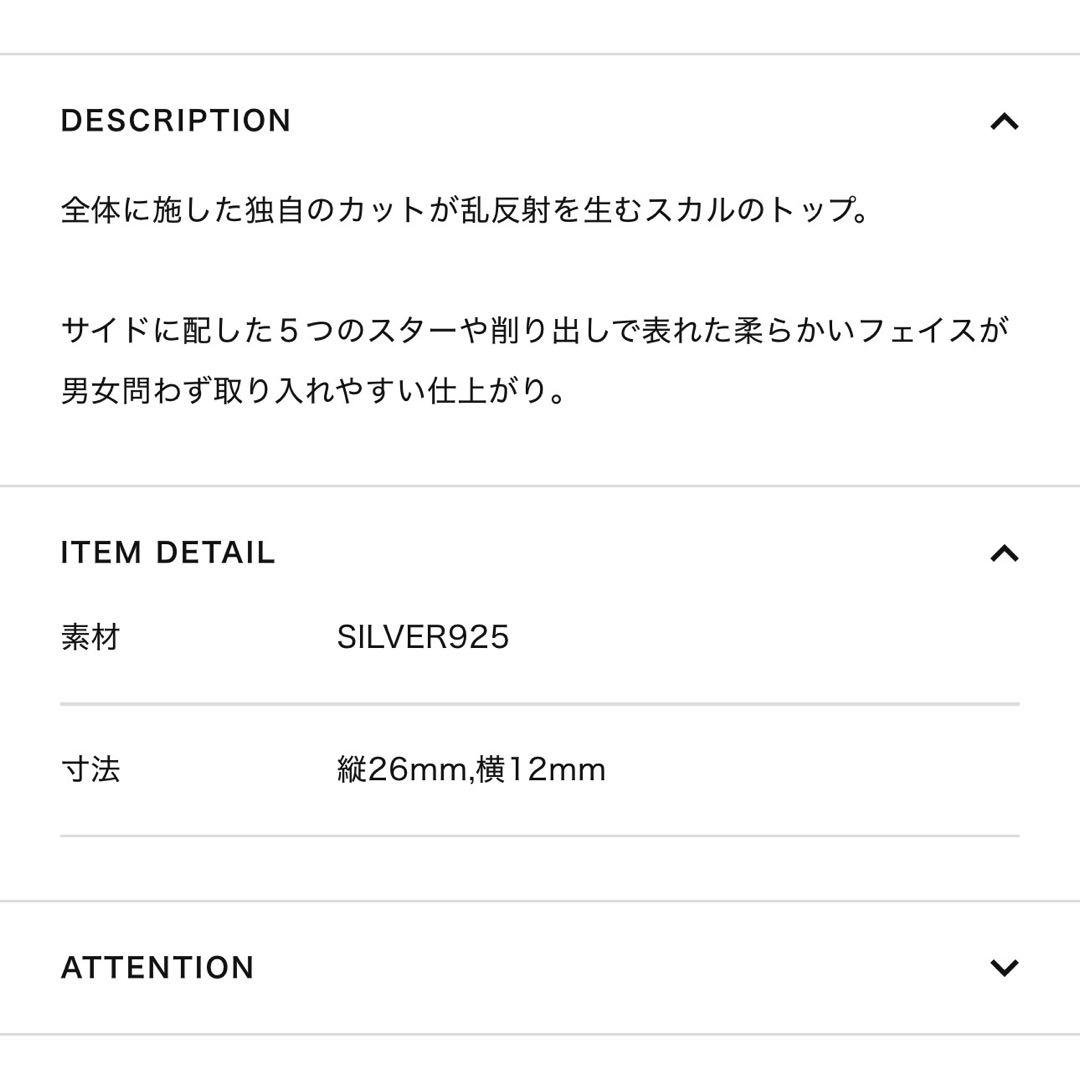 DEAL DESIGN サーフェススカルトップ & チェーン