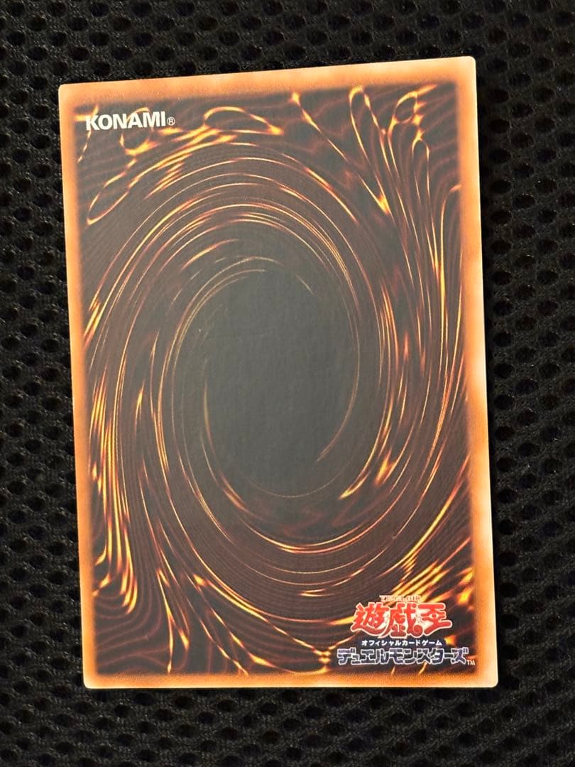 F*様 極美品　降雷皇ハモン　レリーフ　アルティメット　遊戯王