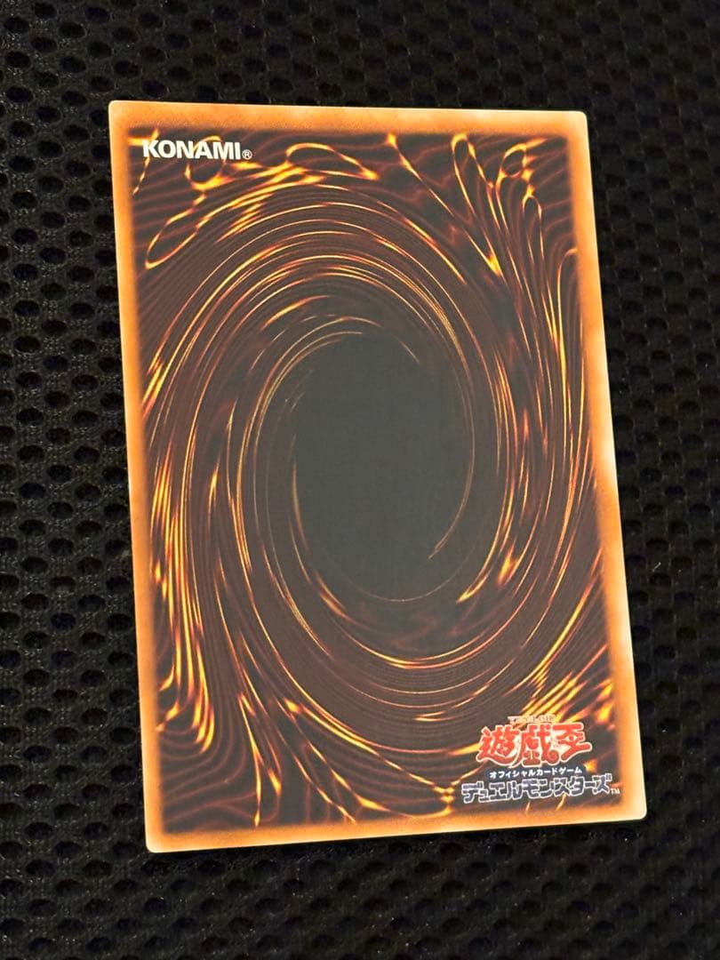 F*様 極美品　降雷皇ハモン　レリーフ　アルティメット　遊戯王