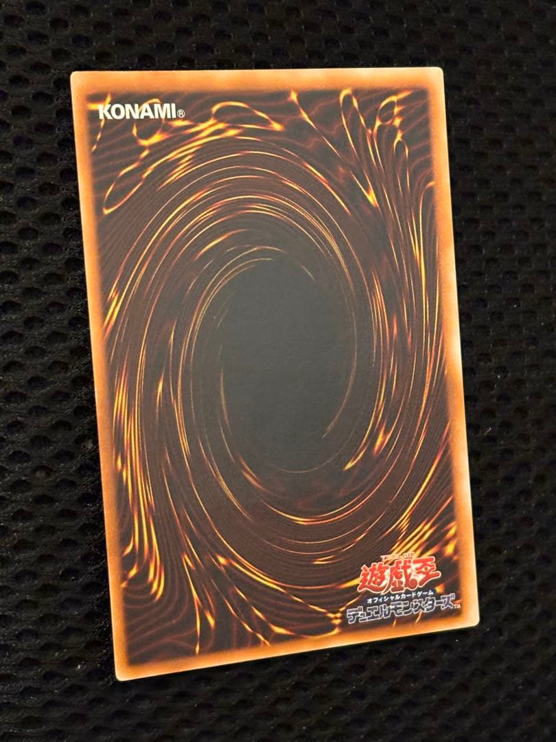 F*様 極美品　降雷皇ハモン　レリーフ　アルティメット　遊戯王