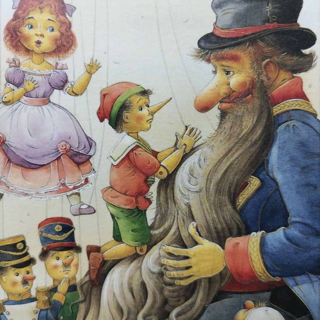★★貴重★★　1994 ボローニャ国際絵本原画展