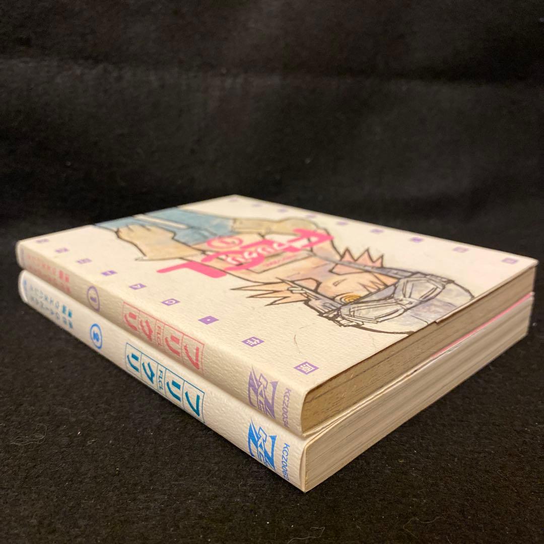 フリクリ 全2巻 全巻セット 漫画 ウエダハジメ