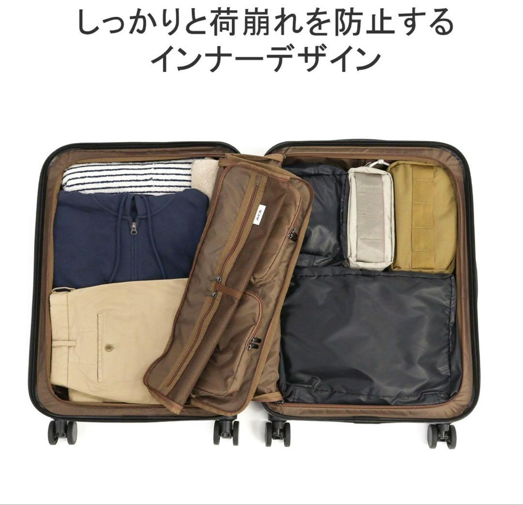 ACE フレットボード 50L キャリーケース