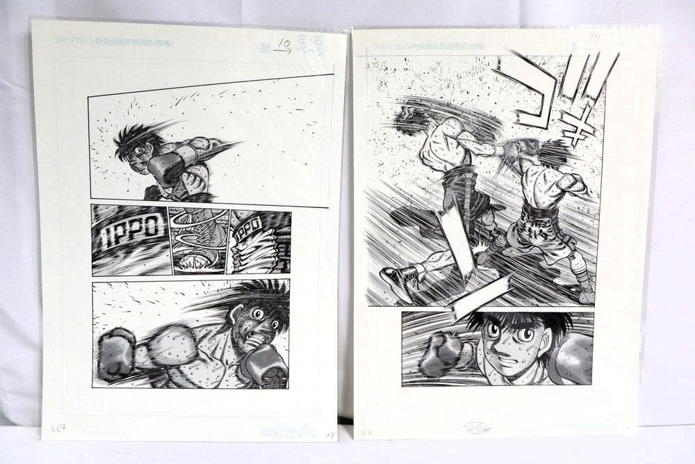 ◆はじめの一歩複製原画 幕之内一歩 鷹村守 宮田一郎&千堂武士 3点　09354