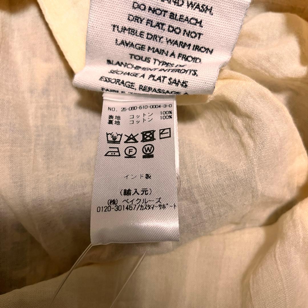 25SS タグ付　Deuxieme classe ロングスカート　マキシ　花柄