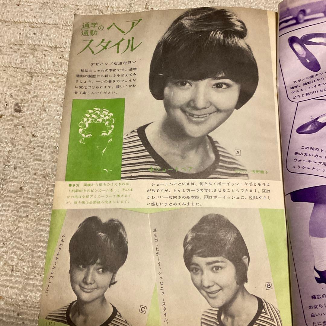 初秋の通学／通勤着。　美しい十代9月号第1付録。昭和40年9月刊。【折れ目あり】