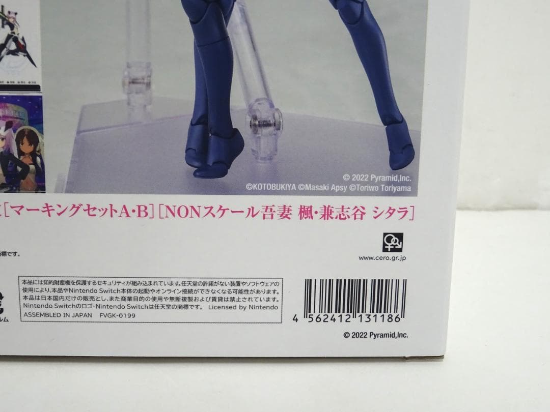 アリス・ギア・アイギスCS Limited Box 20250409D01M