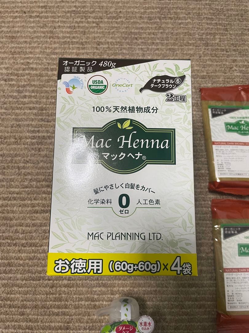 マックヘナ ⑥ナチュラルダークブラウン（60g＋60g）×4袋＋3袋＋ボタニラル