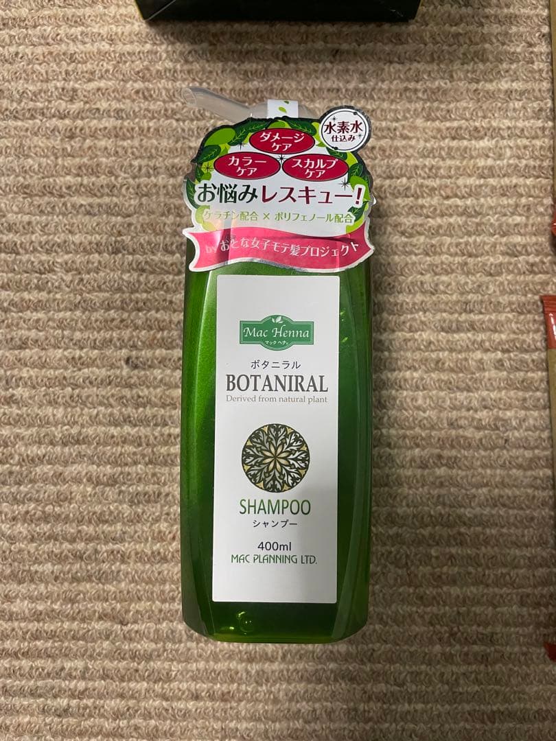 マックヘナ ⑥ナチュラルダークブラウン（60g＋60g）×4袋＋3袋＋ボタニラル