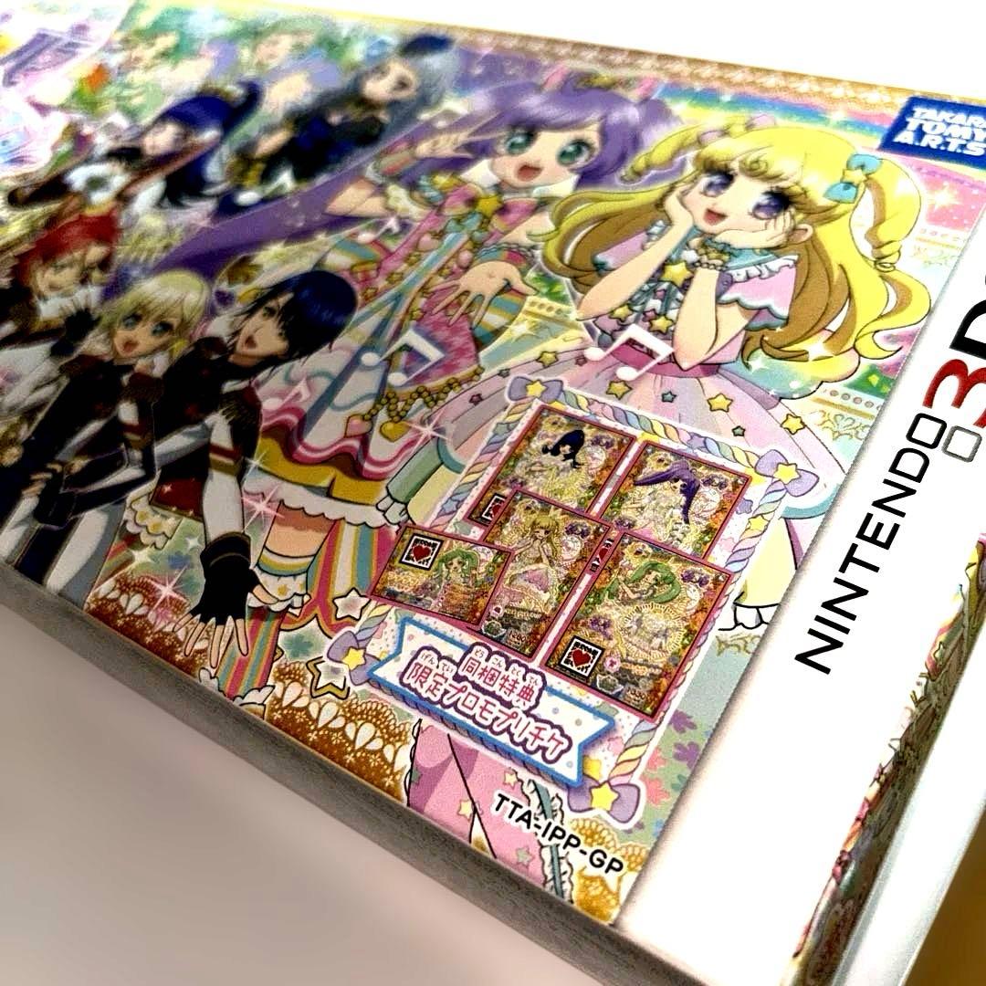 アイドルタイムプリパラ 夢オールスターライブ！ ゴージャスパック 3DS