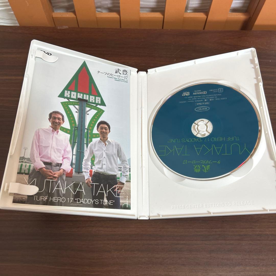 武豊 ターフのヒーロー17 DVD