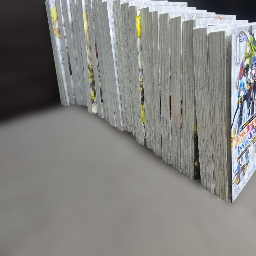 ギフト無限ガチャレベル9999 1～20巻セット