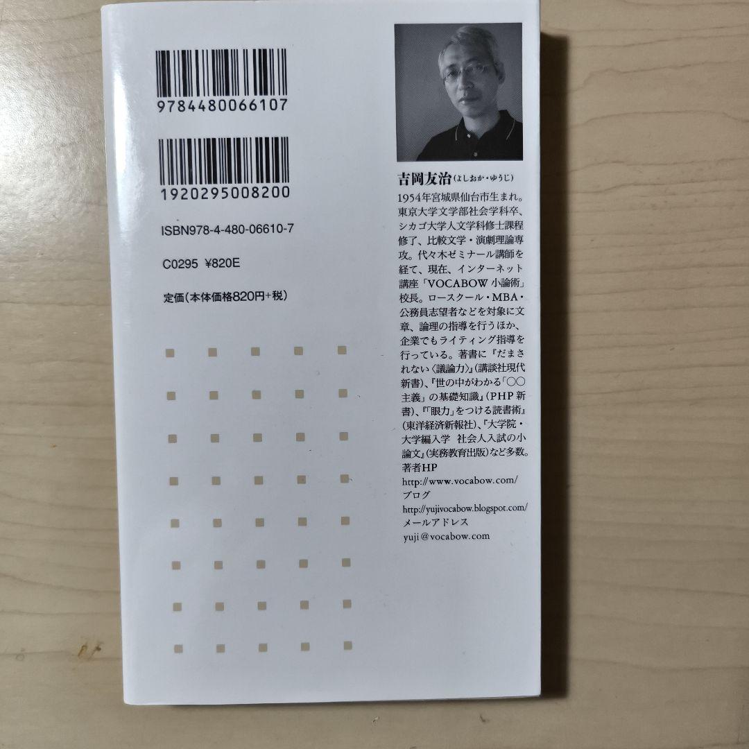 ライジング現代文最高レベルの学力養成東大入試に学ぶロジカルライティング