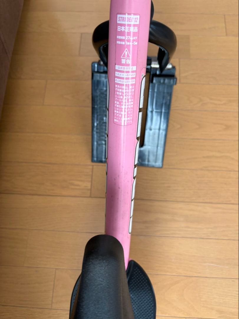 shirleydongzw STRIDER バランスバイク ピンク